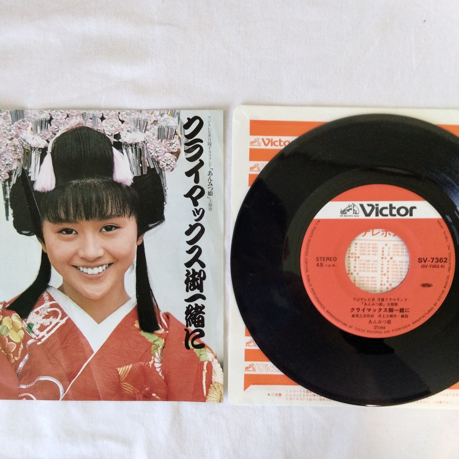レコードまとめ売り】小泉今日子 LP・EP 12枚セット 昭和アイドル