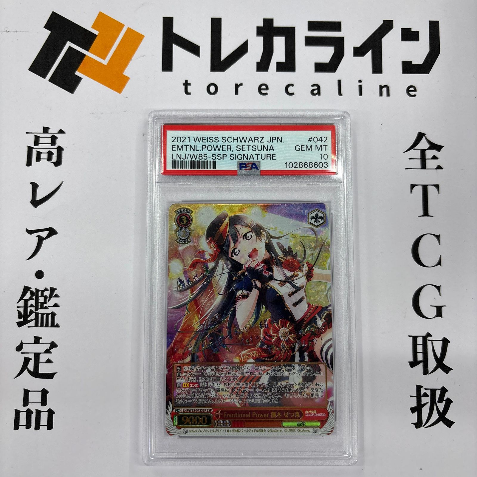 大割引SALE】【ユニバカサミフェス産】ミリオンゴッド ゼウス カード