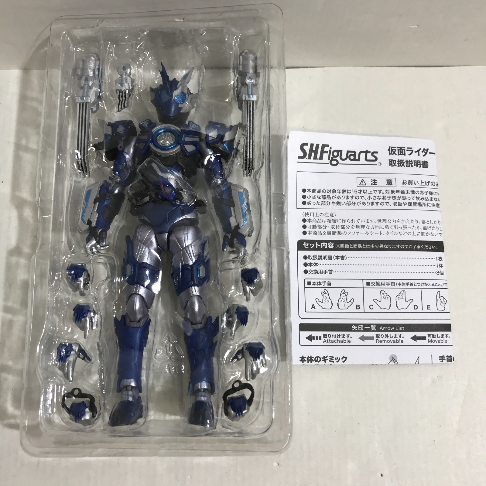 SHFiguarts 仮面ライダーオルトロスバルカン 2点セット＆セイバー 八戸第2-44-42] S.H.Figuarts 仮面ライダーオルトロスバルカン - メルカリ