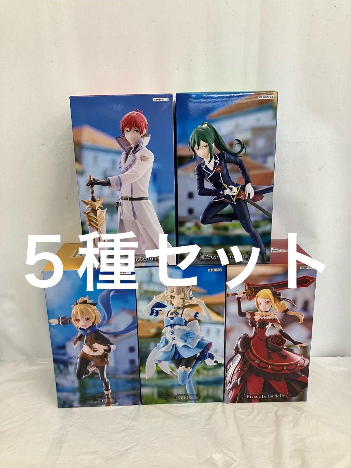 未開封 Reゼロから始まる異世界生活 リゼロ GIGO限定 フィギュア5種
