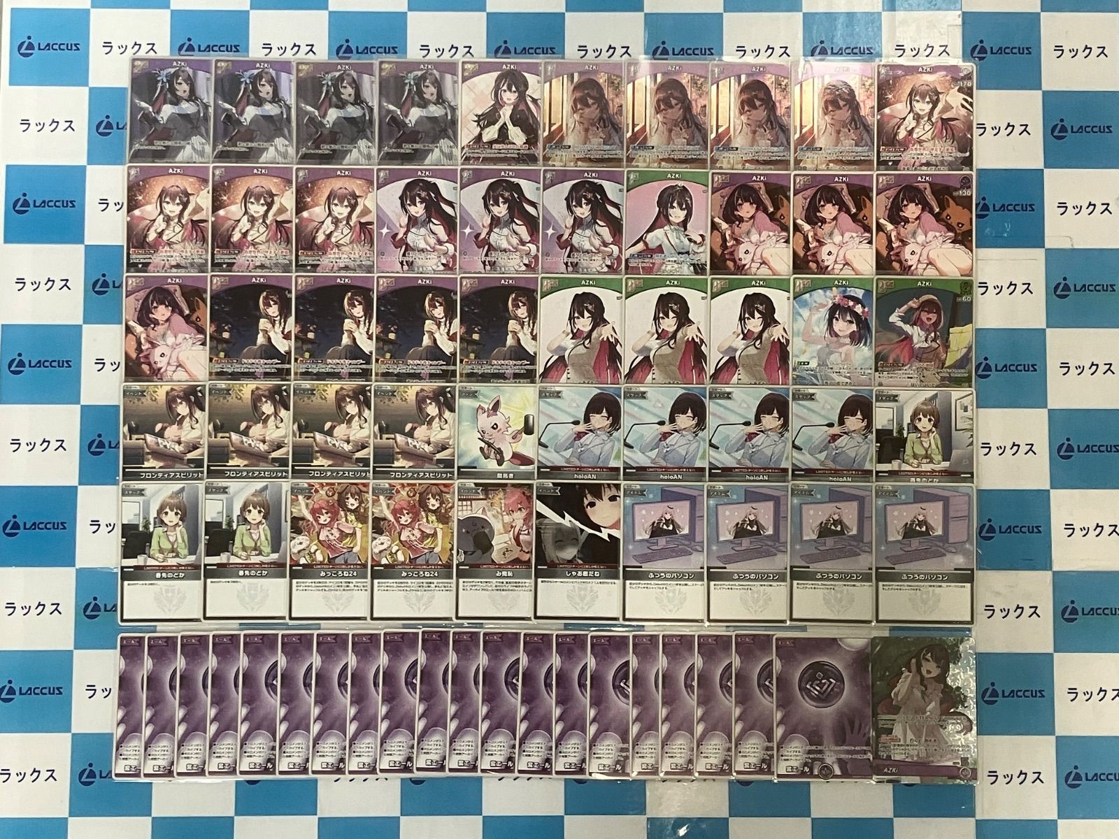 ホロライブカードゲーム/ホロカ AZKi 構築済みデッキ 紫エール20枚付き