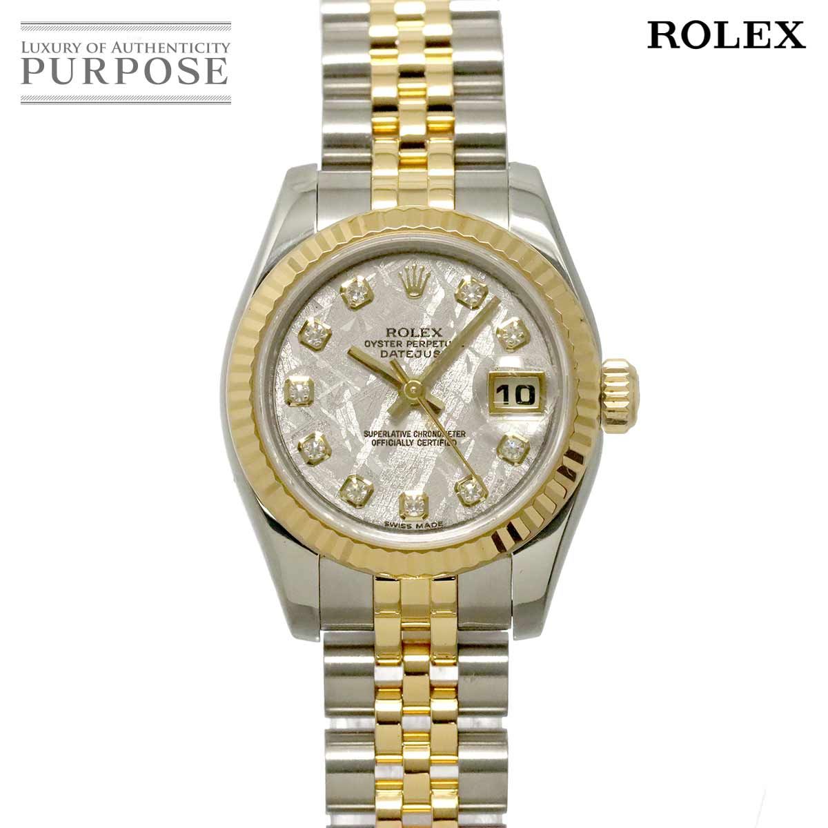 ロレックス ROLEX 179173G デイトジャスト V番 ルーレット 10P ダイヤ メテオライト レディース 腕時計 K18YG 自動巻き Datejust 90322872 759,200円