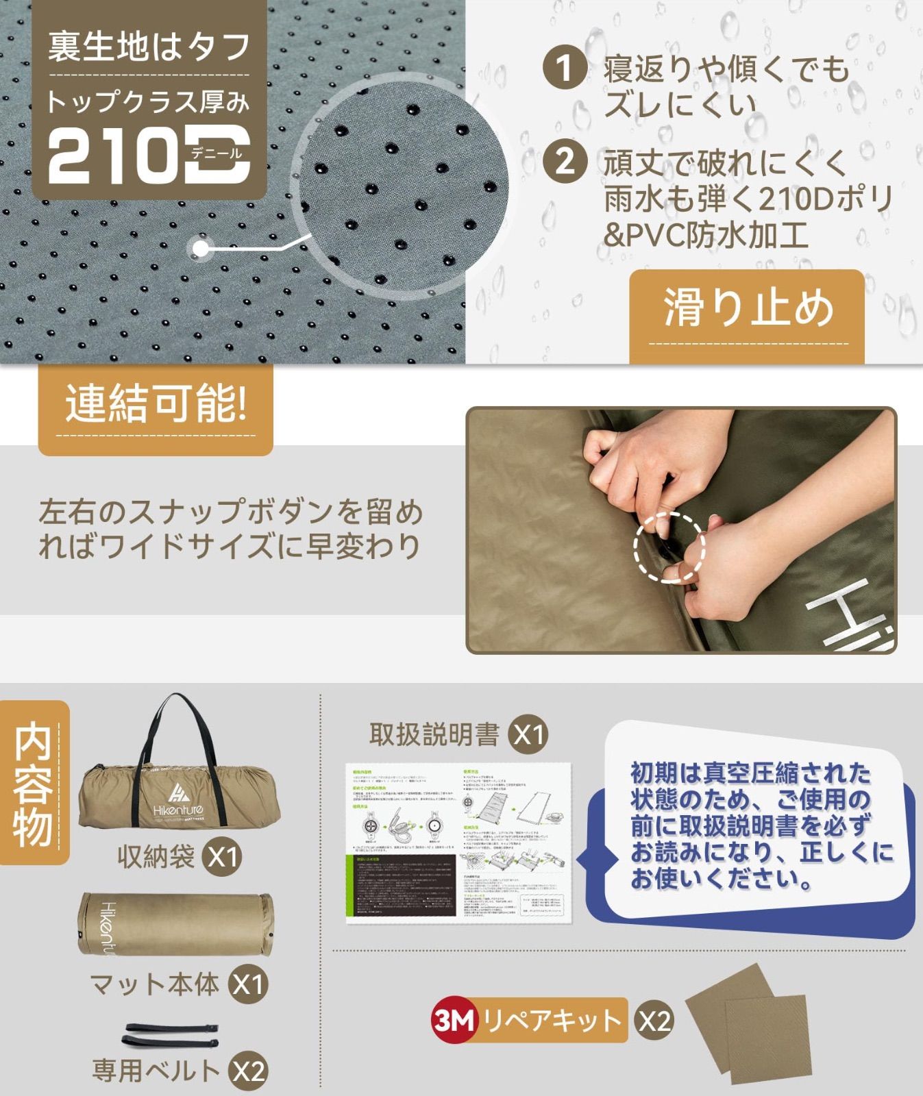 Hikentureインフレーターマット【特許取得特大バルブ2個搭載・自動 