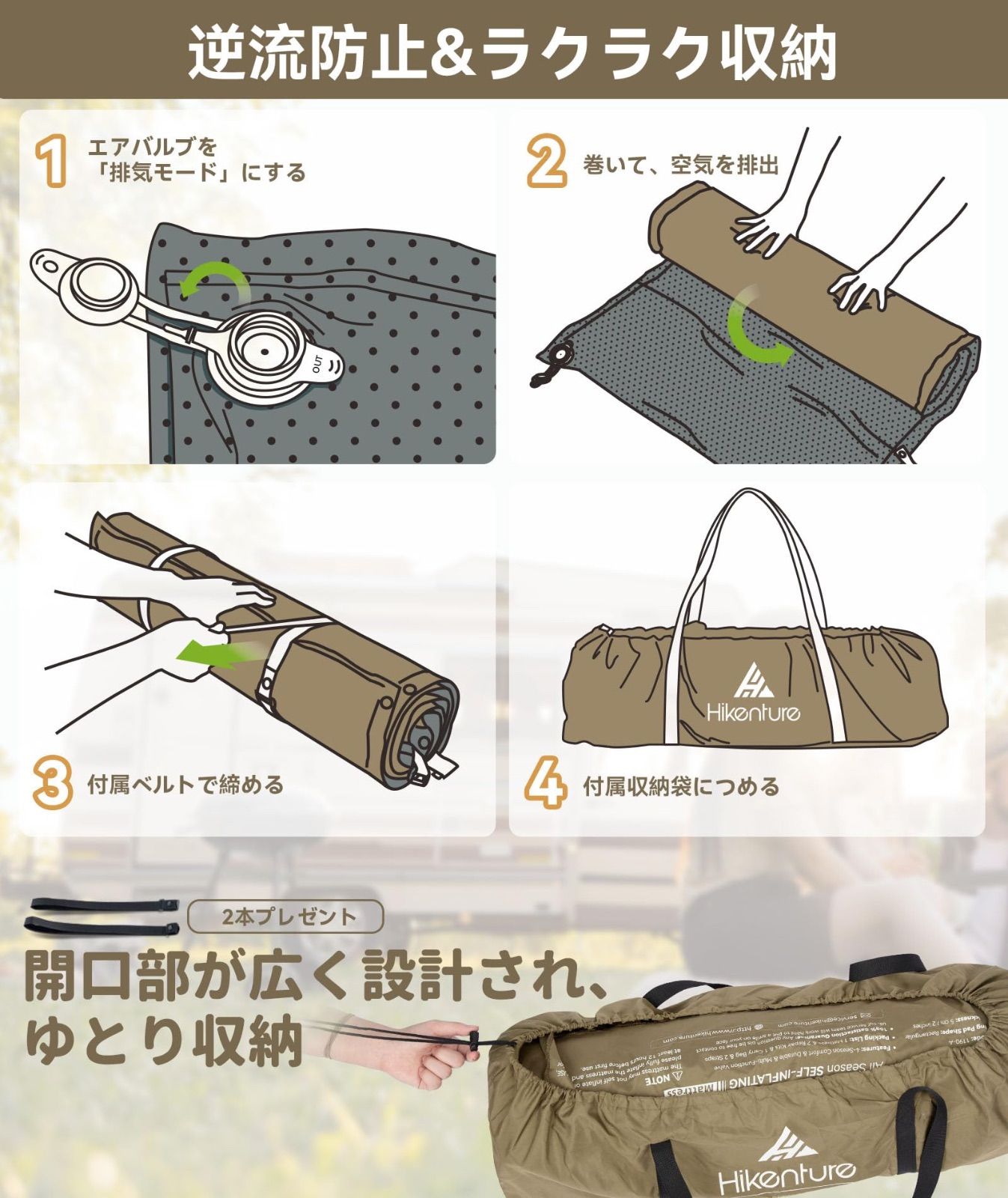 Hikentureインフレーターマット【特許取得特大バルブ2個搭載・自動 