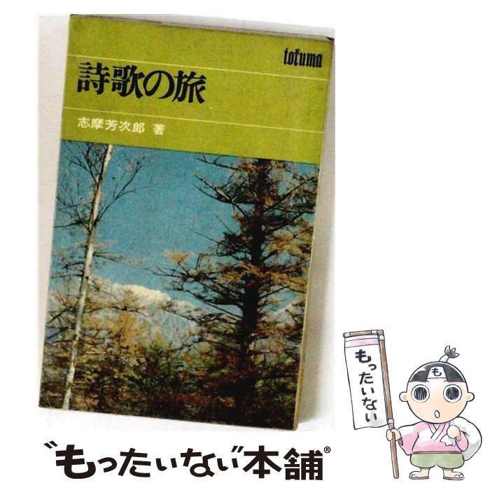 【希少】コリン ホーキンス 幽霊のひみつ 吸血鬼のひみつ 魔女のひみつ 3冊 希少コリン ホーキンス 幽霊のひみつ 吸血鬼のひみつ 魔女のひみつ 3