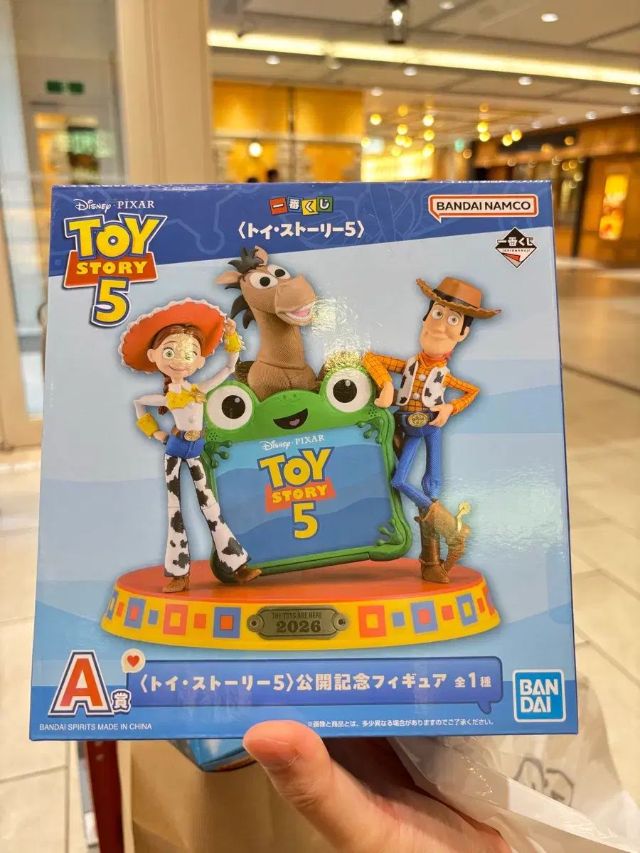 一番くじ 〈トイ・ストーリー5〉｜一番くじ倶楽部｜BANDAI SPIRITS公式
