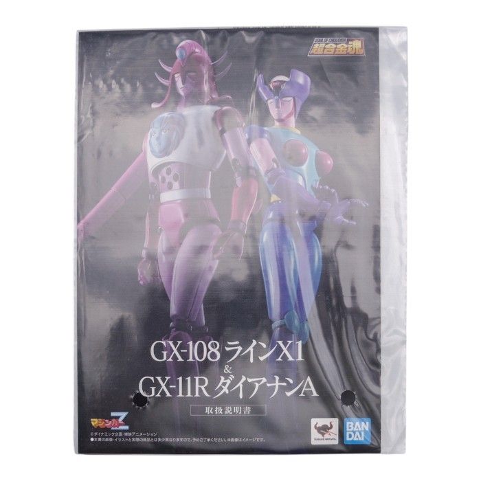 BANDAISPIRITS 超合金魂 マジンガーZシリーズ GX-108 ラインX1 & GX