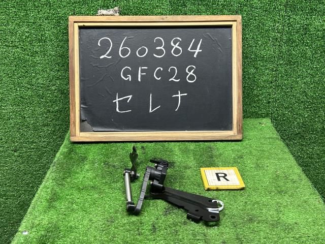 【中古】セレナ 6AA-GFC28 ハイトコントロールセンサー 53820-7DA0A 自社品番260384 QBE