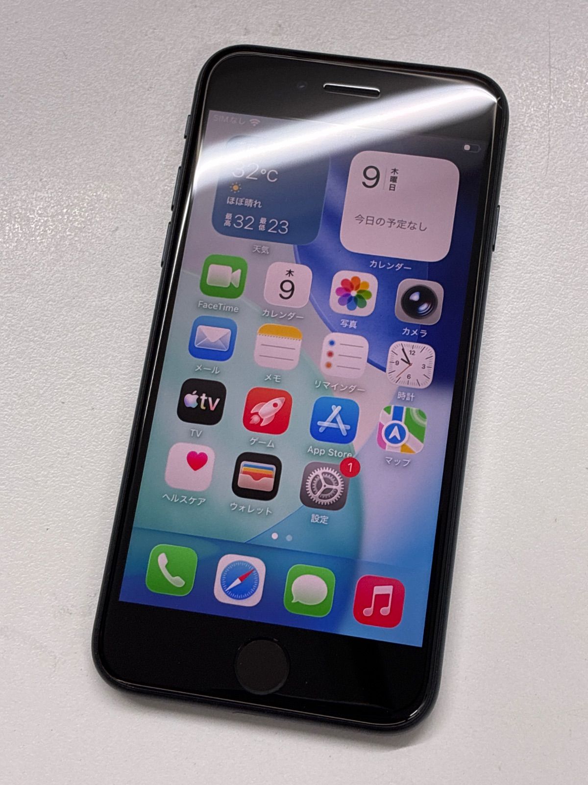 iPhone SE 第3世代 64GB ミッドナイト SIMフリー バッテリー97% 動作品 美品