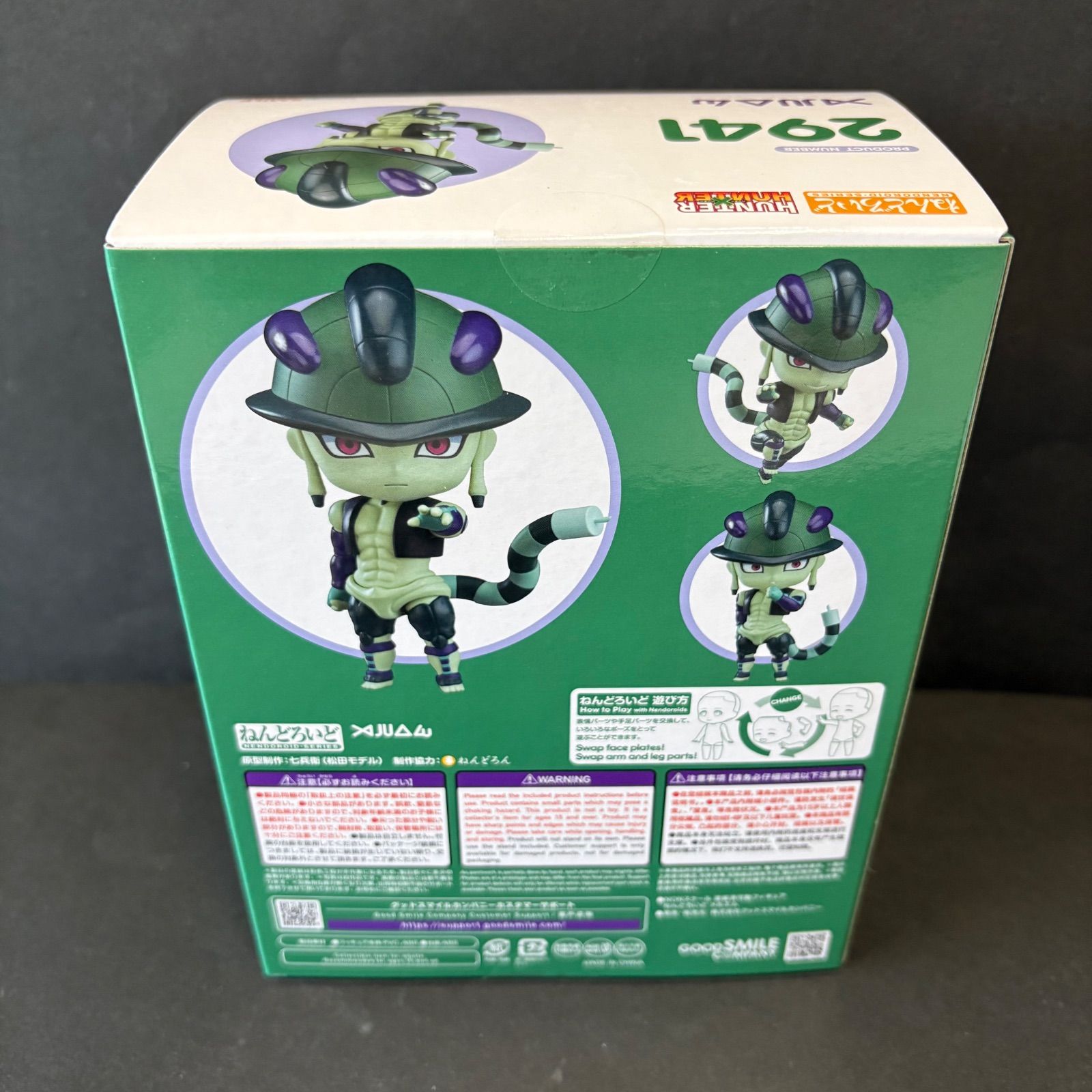 送料込み！】ねんどろいど メルエム HUNTER×HUNTER フィギュア - メルカリ