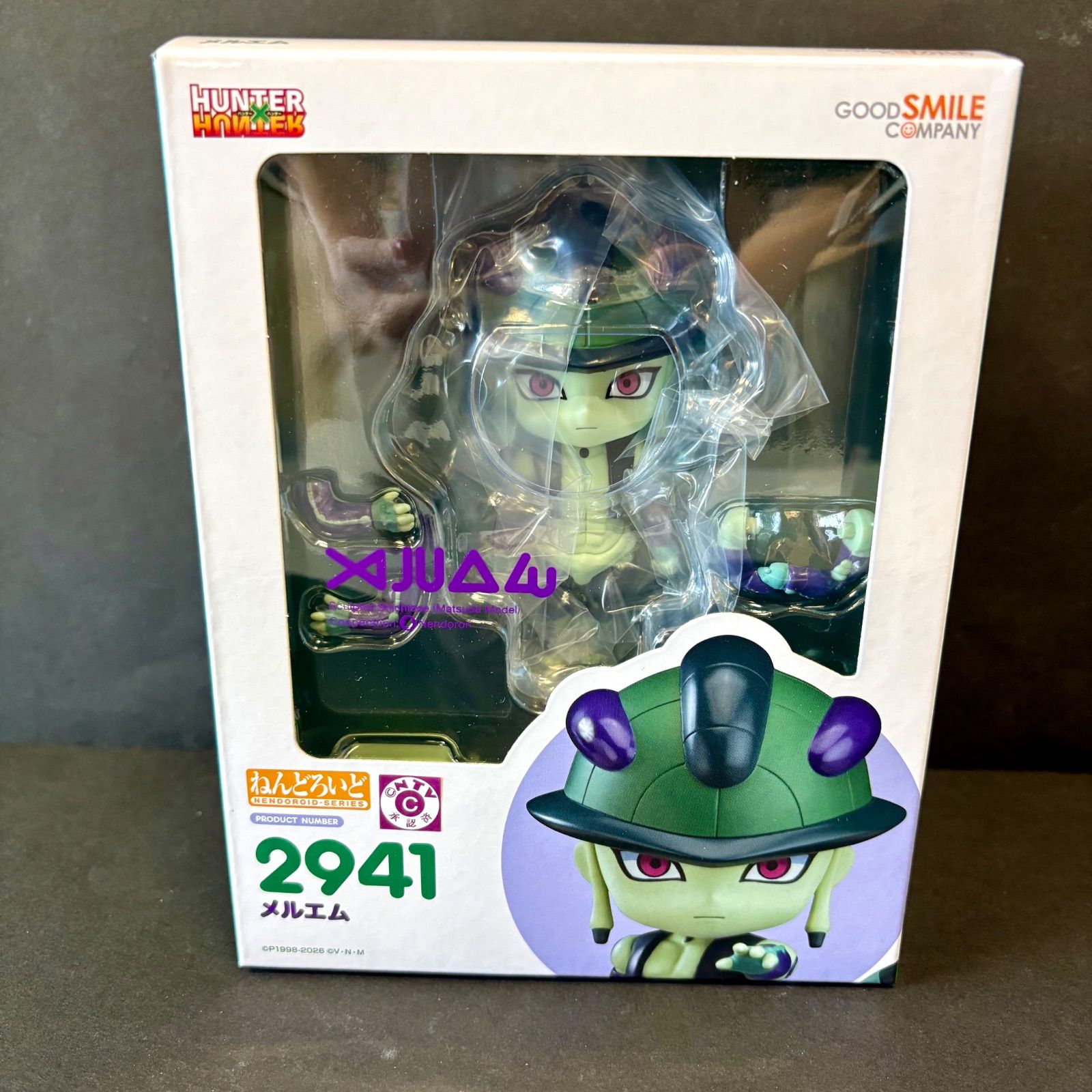 送料込み！】ねんどろいど メルエム HUNTER×HUNTER フィギュア - メルカリ