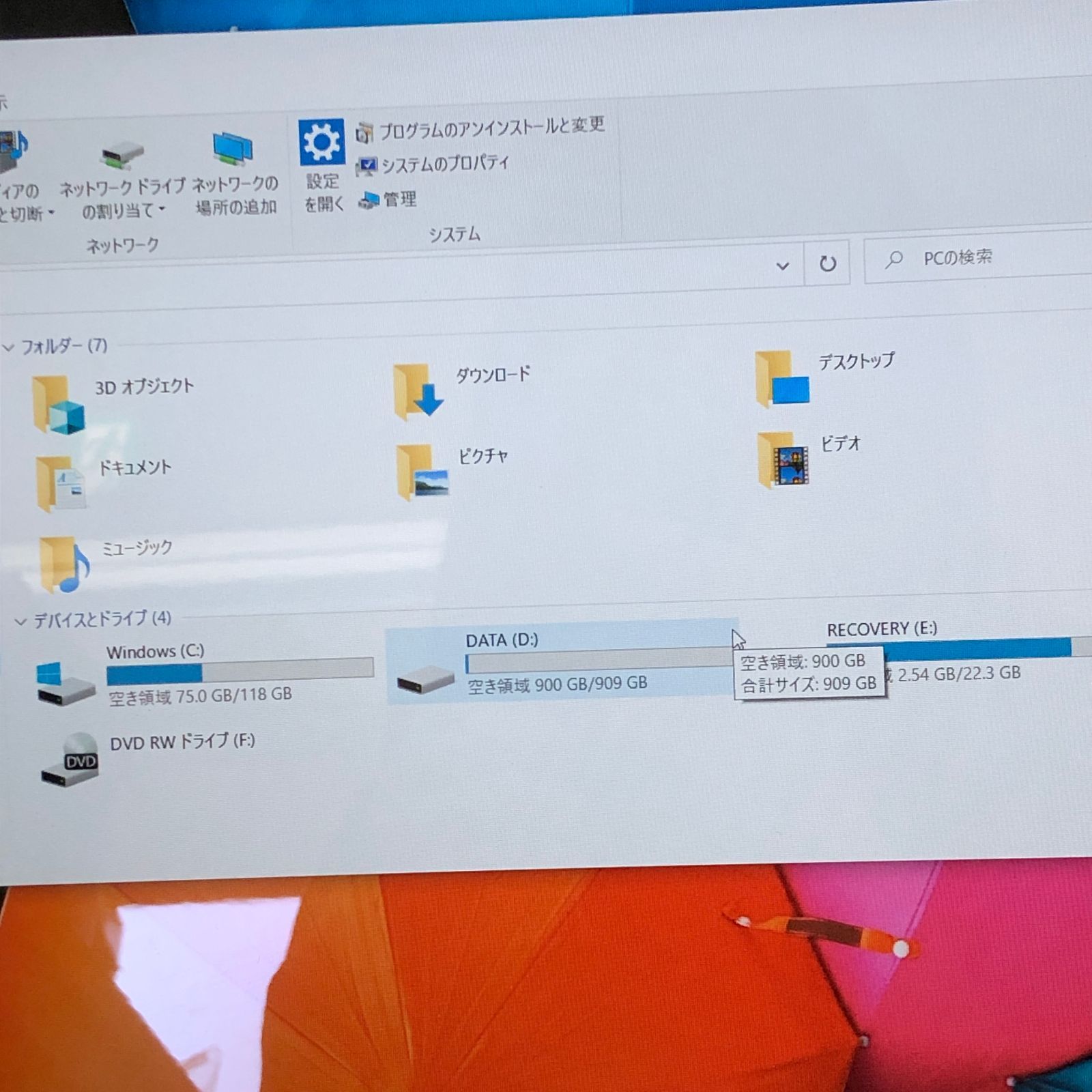 HP Pavilion Laptop ノートパソコン Windows10 Home 15-cu0004TU 64