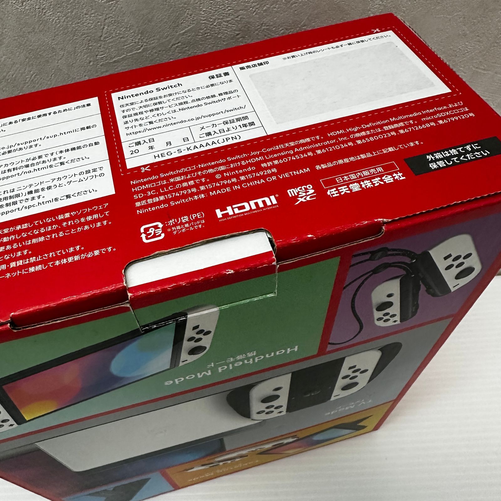 ⑦ Nintendo Switch（有機ELモデル） Joy-Con(L)/(R) ホワイト 中古品