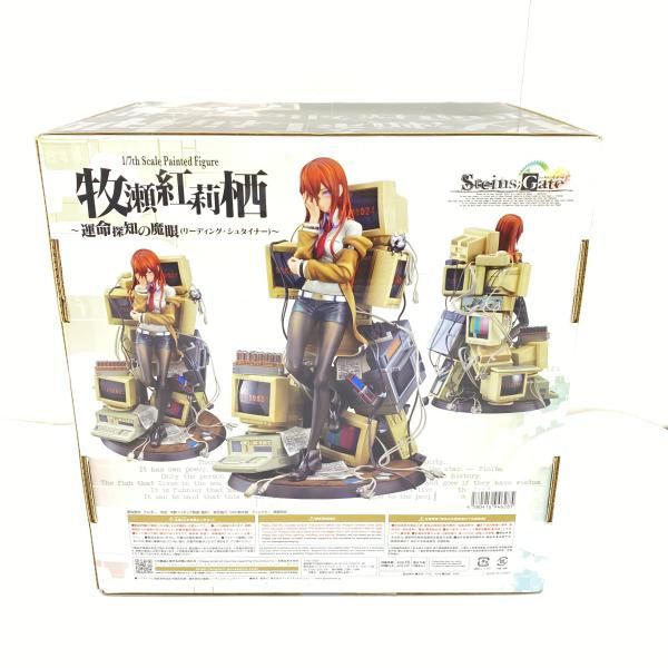中古】【開封】STEINS；GATE 牧瀬紅莉栖～運命探知の魔眼(リーディング