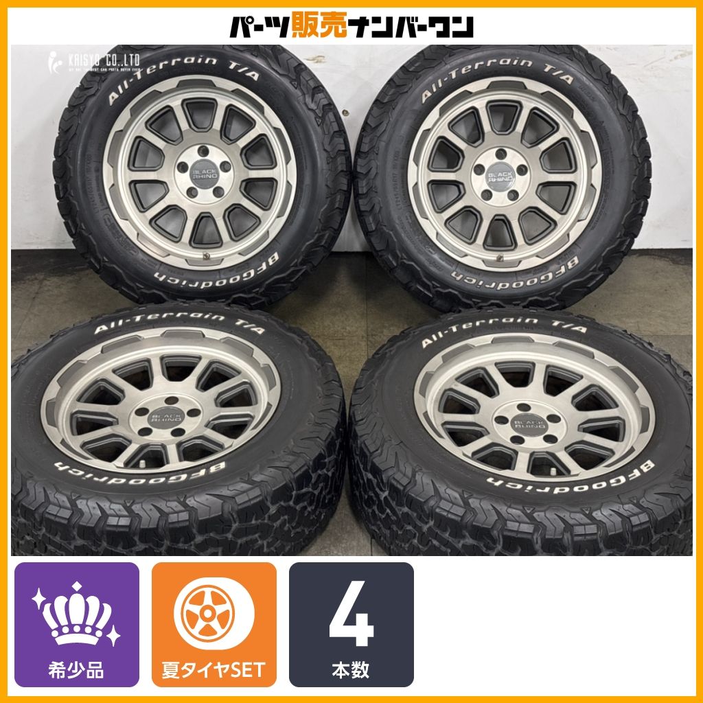 【カスタム用に】BLACK RHINO 17in 8J +10 PCD112 BFグッドリッチ オールテレーン T/A KO2 245/65R17 アウディ Q5 ベンツ GLC 即納可能