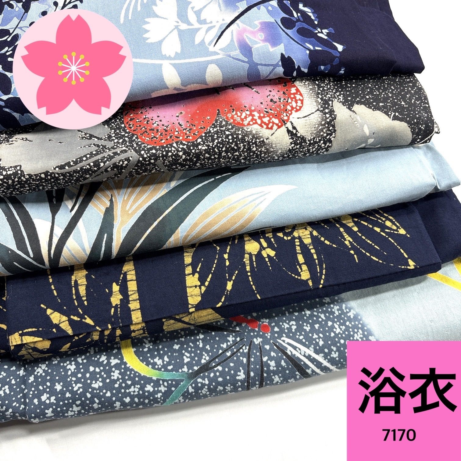 浴衣 5枚セット 綿 着物まとめ売り【7170】同梱購入歓迎 リメイク用