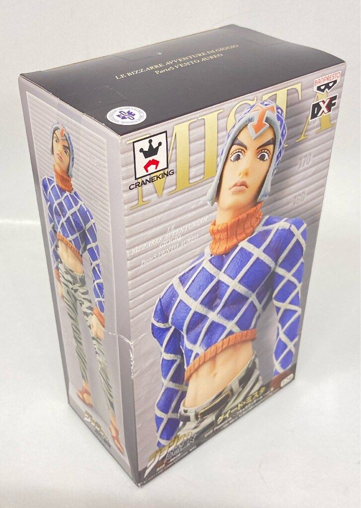 バンプレスト DXF Passione ブチャラティチーム vol.5 グイード