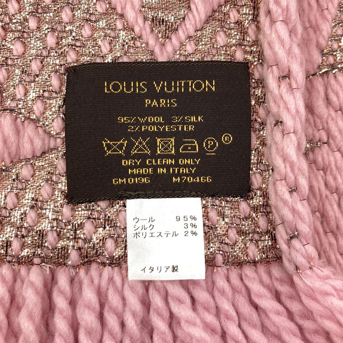 LOUIS VUITTON ルイヴィトン M70466 エシャルプ ロゴマニア マフラー