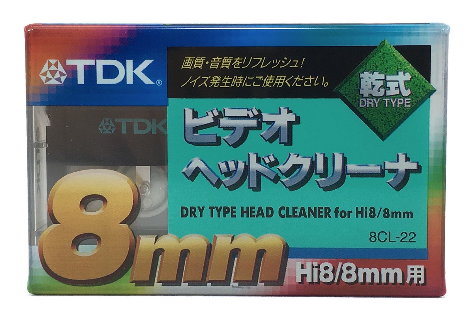 TDK 乾式 8mm ビデオヘッドクリーナー Hi8 8mm用 8CL-22