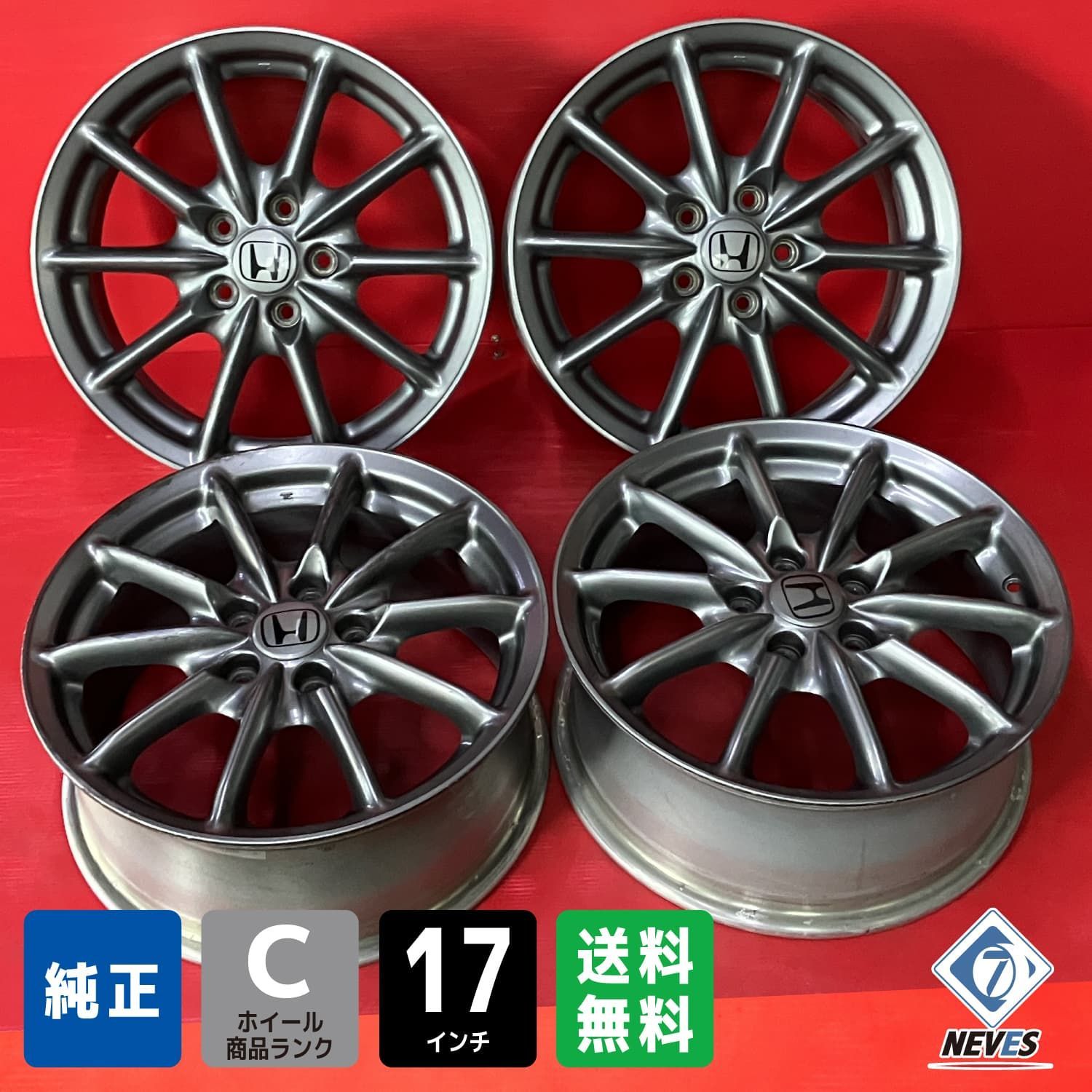 中古ホイール[17x7.0+55 114.3/5H ホンダ RB1オデッセイアブソルート