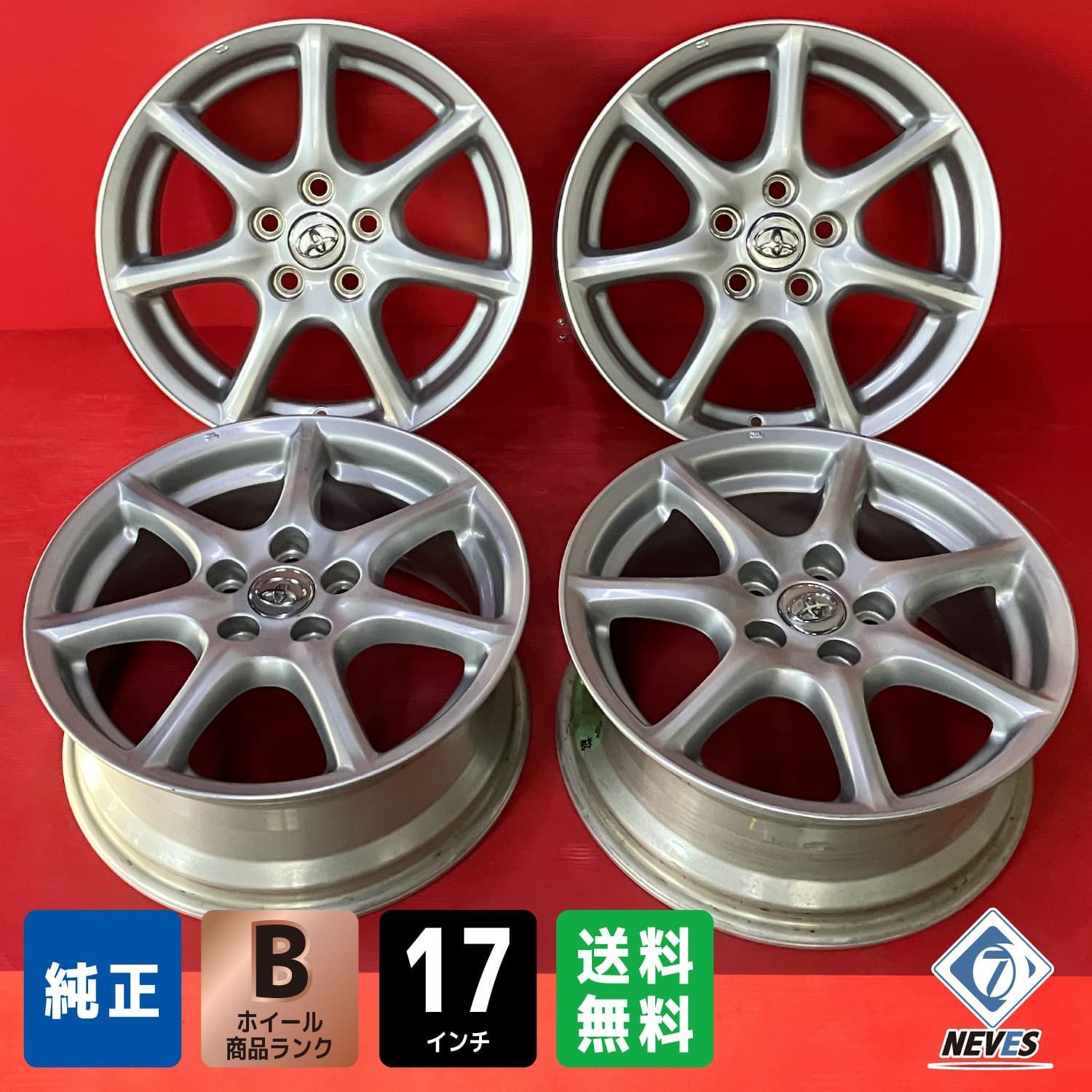 中古ホイール[17x7.0+50 114.3/5H トヨタ エスティマ純正] 4本SET