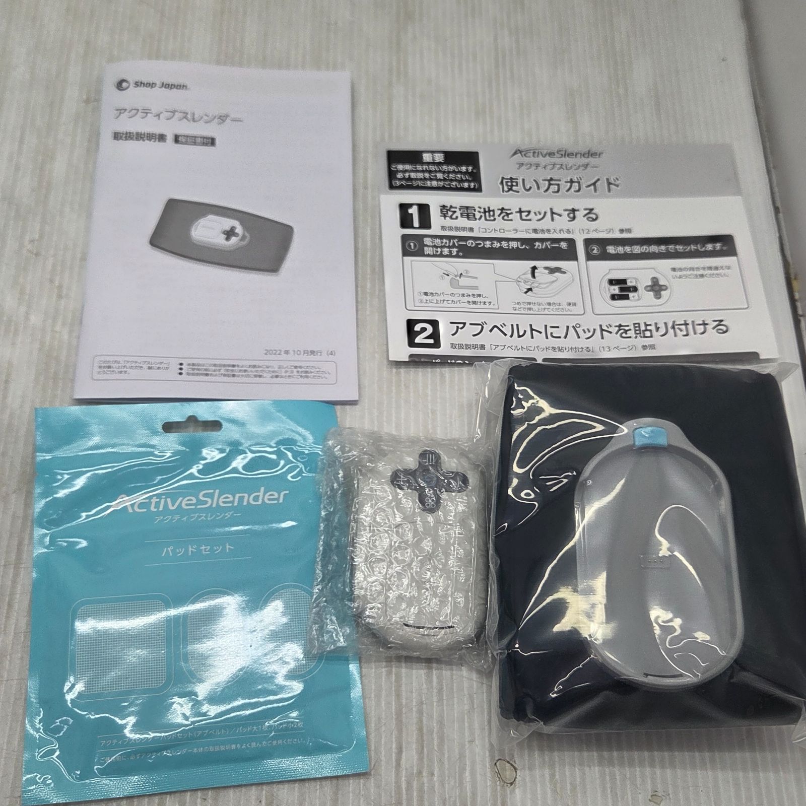 Shop Japan ショップジャパン アクティブスレンダー ACT-WS01 巻くだけ