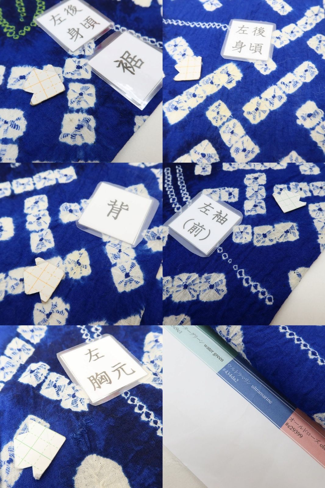 百華❀Y5260◆洗える夏着物 有松鳴海絞り 綿 クレマチス 笹べり付き 手縫い仕立て 浴衣
