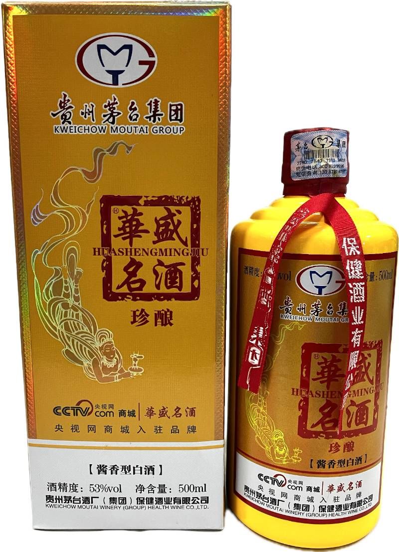 【未開栓】KWEICHOW MOUTAI GROUP 華盛名酒 珍醸 53度 500ml 中国白酒 醤香型