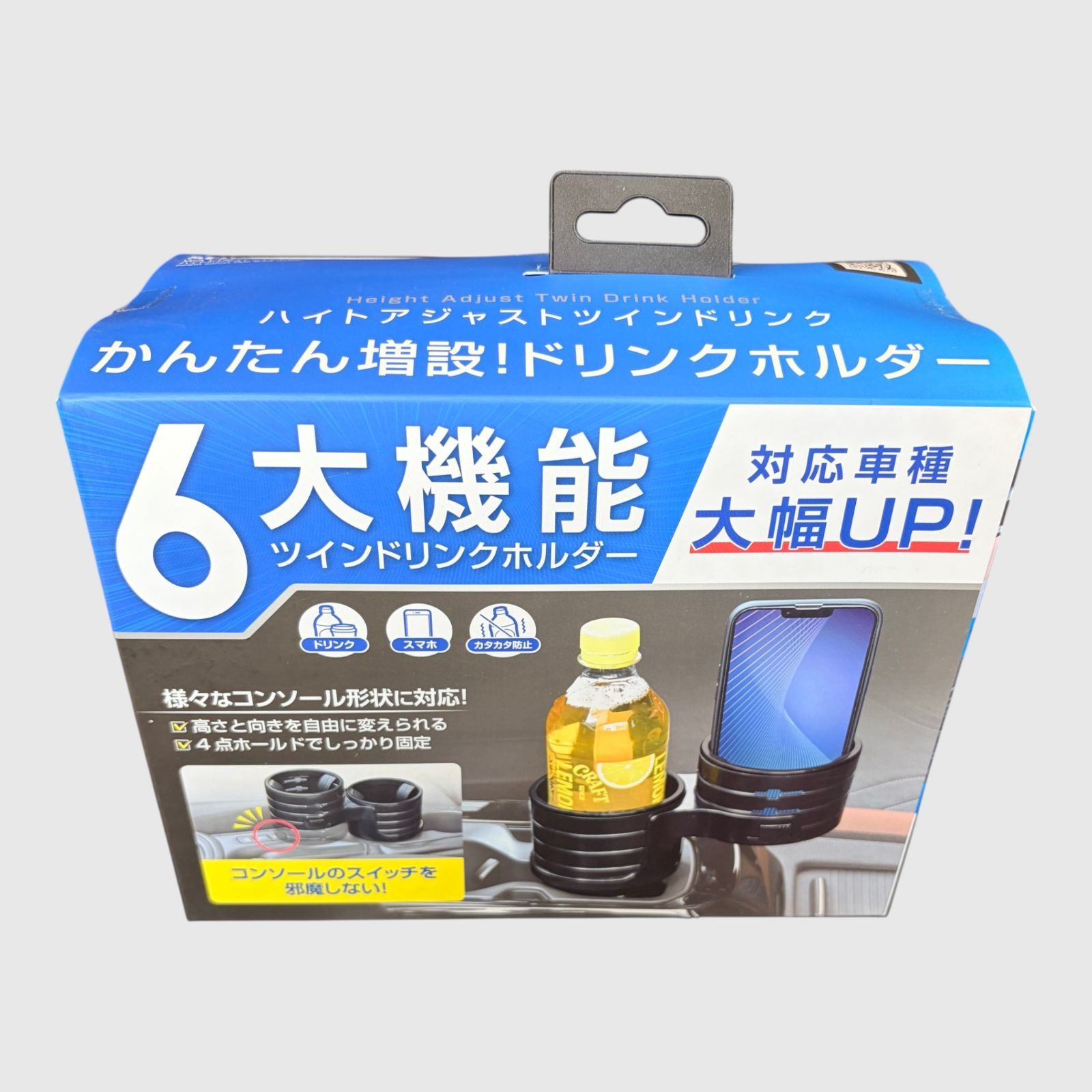 とわ 出品 新品未使用】SEIWA セイワ WA112 ハイトアジャストツインドリンク