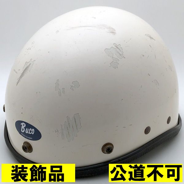 【装飾品・公道不可】60's BUCO DEFENDER WHITE 【海外直輸入中古品】ハーフヘルメット 半キャップ 半帽 半ヘル ブコ ディフェンダー ホワイト 白色 フリーサイズ