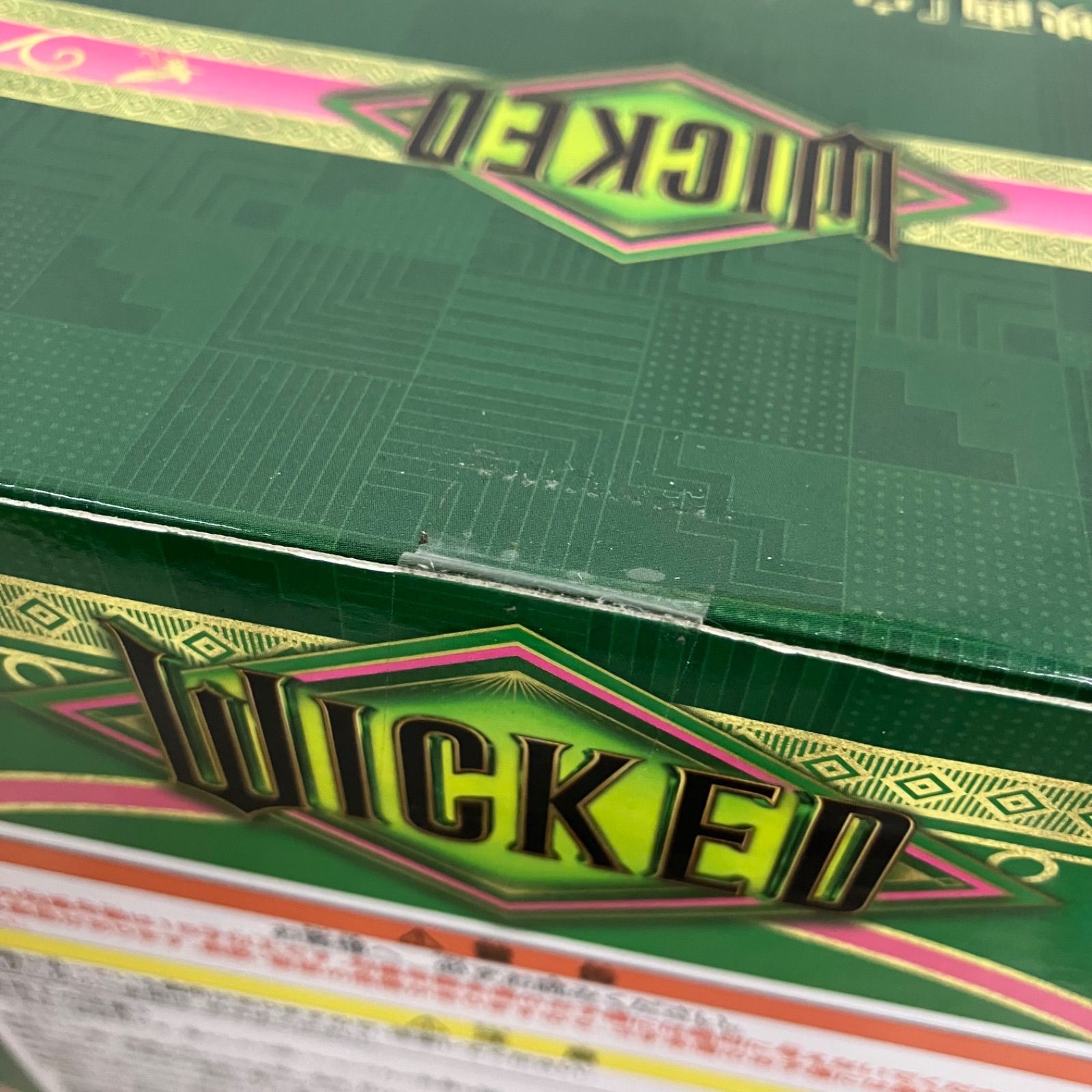 【2個】1番くじ　ウィキッド　アクセサリートルソーグリンダ　おまけ付き 未開封 一番くじ WICKED ふたりの魔女 ラストワン賞 アクセサリー