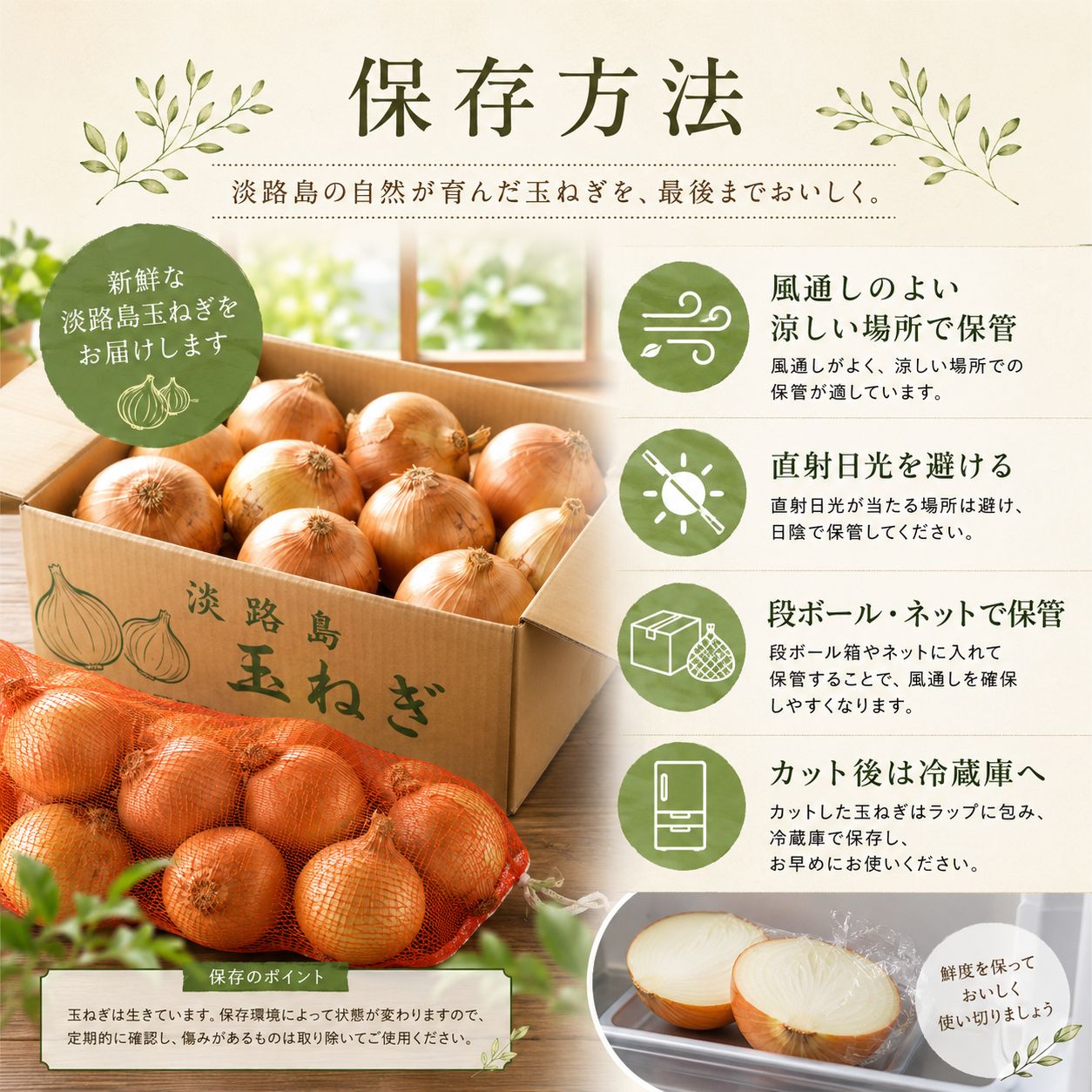 農薬、除草剤不使用！淡路島玉ねぎ2kg 【生で食べてみて！】加熱だけ