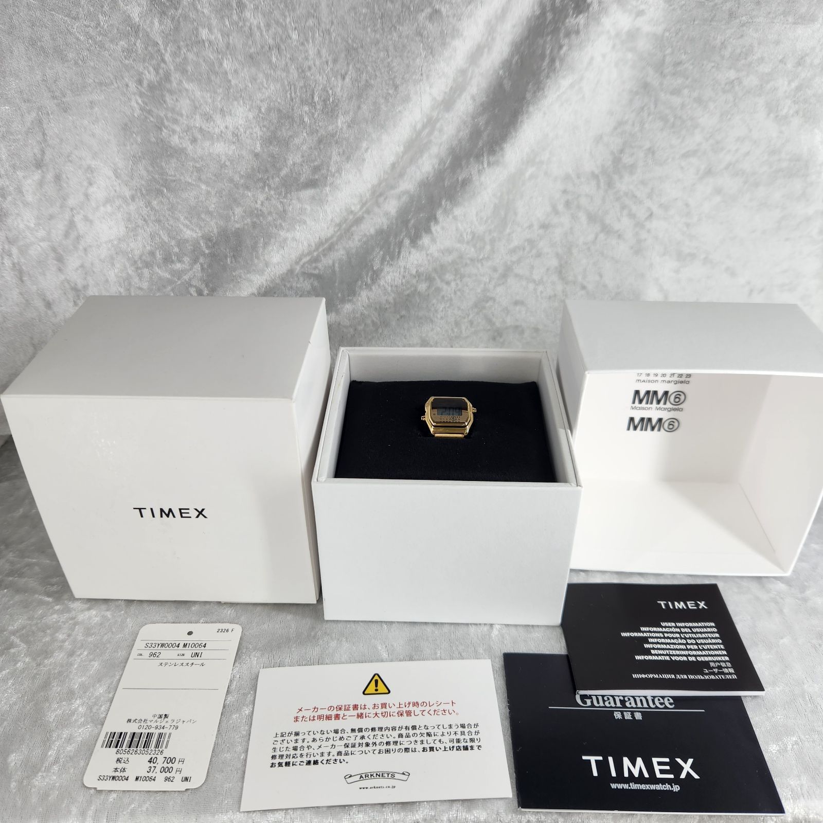 TIMEX × Maison Margiela タイメックス × メゾンマルジェラ S33YW0004