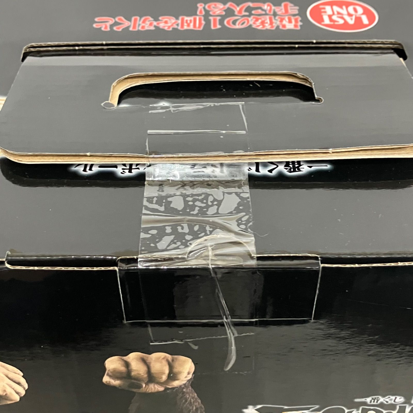 未開封 一番くじ ドラゴンボール ラストワン賞 大猿悟空 SOFVICS