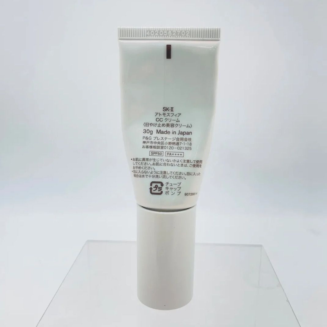 SK-II ATMOSPHERE CC エスケーツー　CCクリーム　新品同様 CS2335 SK-II エスケーツー ATMOSPHERECCCREAM アトモスフィアCC