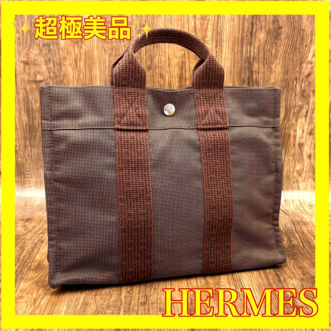 ⛄超極美品⛄エルメス エールラインPM ハンドバッグ トートバッグ男女兼用345 ⛄超極美品⛄エルメス エールラインPM ハンドバッグ トートバッグ男女