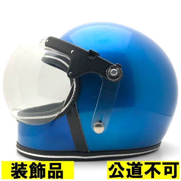 【装飾品・公道不可】可変式純正シールド付 NORCON BLUE METALLIC 57cm 【海外直輸入中古品】フルフェイスヘルメット 族ヘル オンロード ノーコン ブルー 青色 メタリック S～Mサイズ