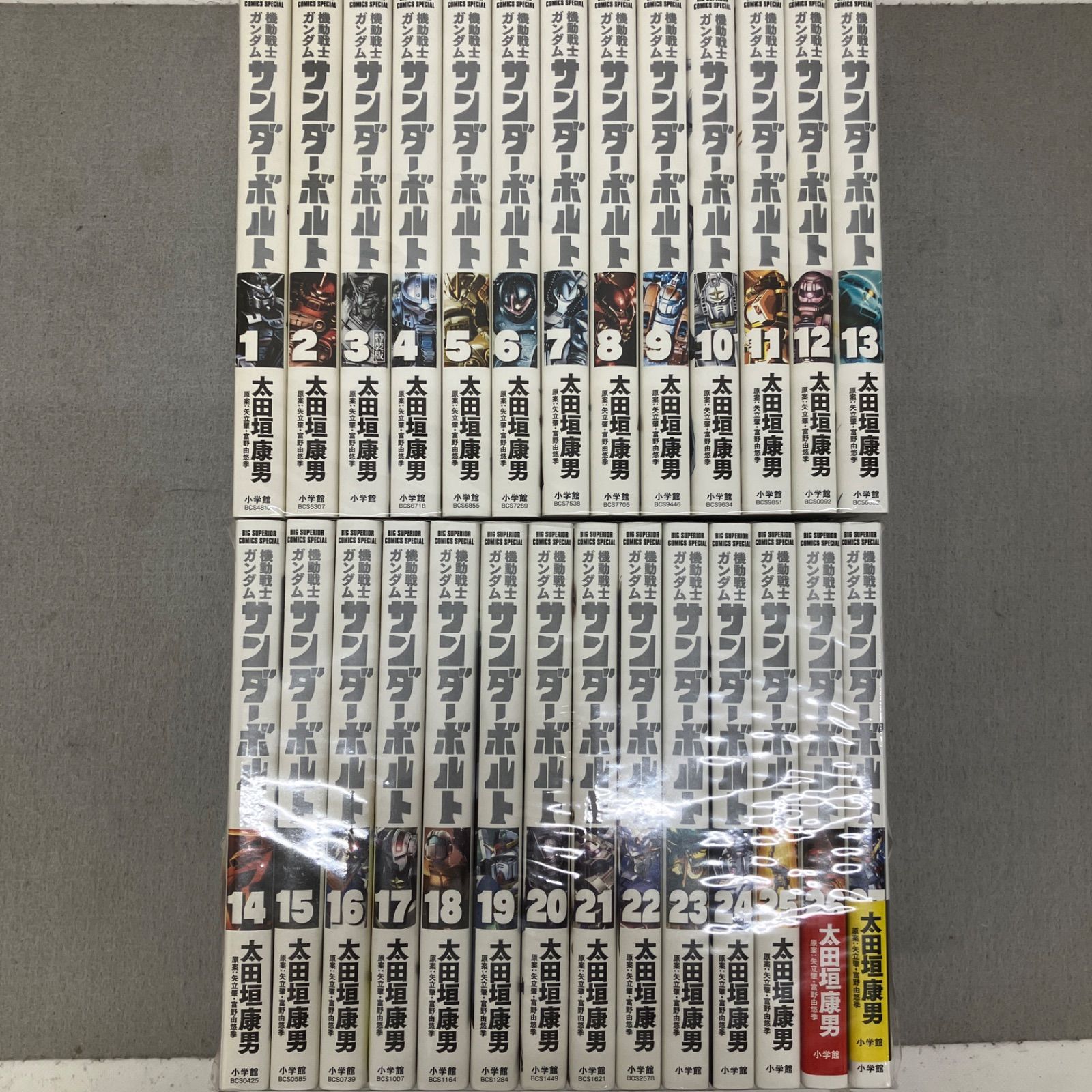 機動戦士ガンダム サンダーボルト 1〜27巻 PA7040 f003 6,630円