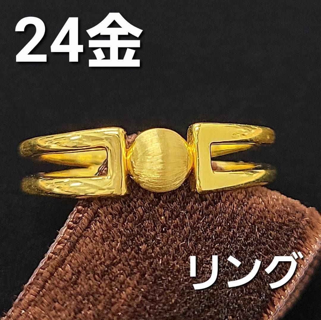 純金 K24 モダンアート デザイン 球体 24金 リング 指輪 ゴールド 金