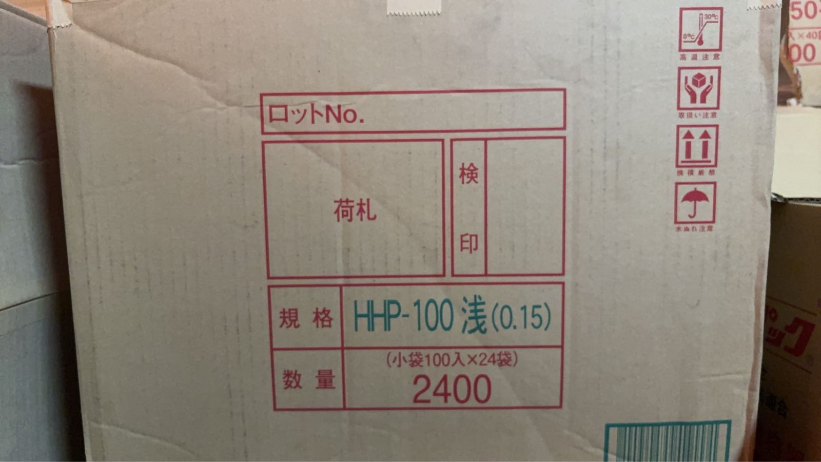 北原産業 フードパック HHP－100浅（大浅） 2400枚 フードパック テイクアウト容器 フードケース ケース販売