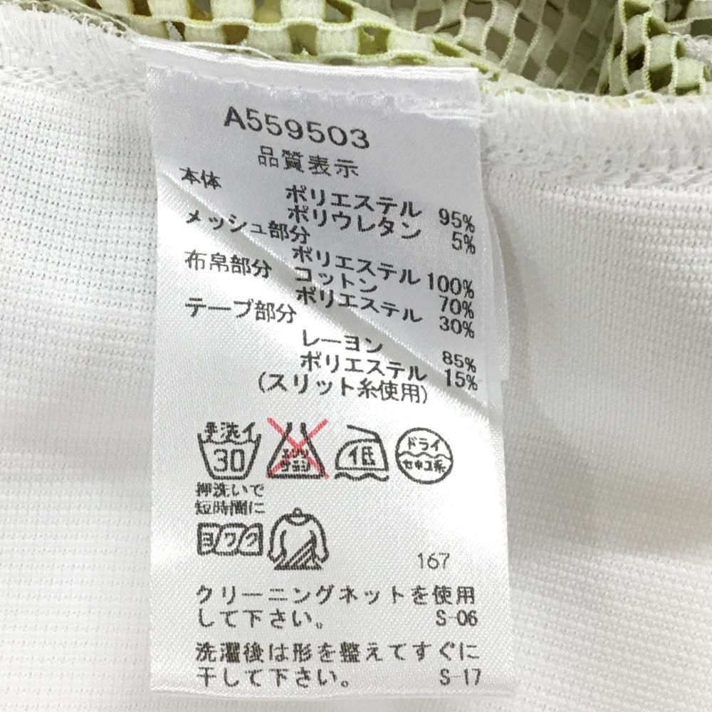 アルチビオ ノースリーブポロシャツ グリーン系×白 前透け感 前総柄