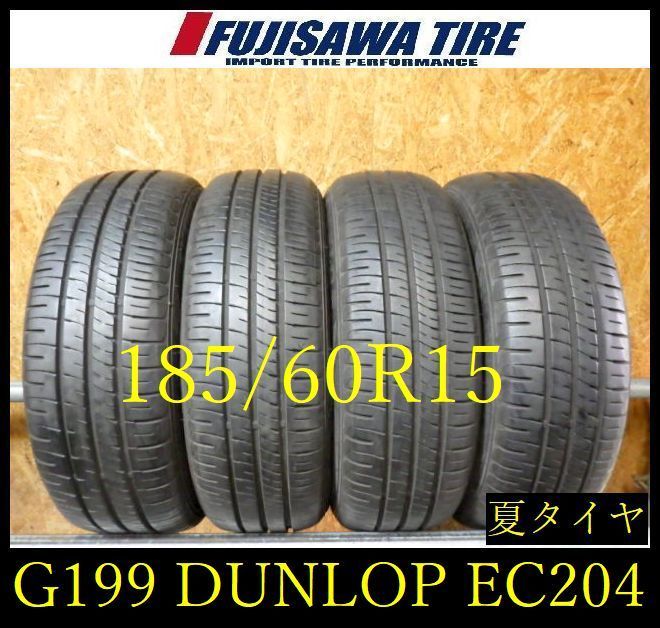 【G199】28E◆送料無料◆2025年製造 約8部山◆DUNLOP ENASAVE EC204◆185/60R15◆4本 26104064