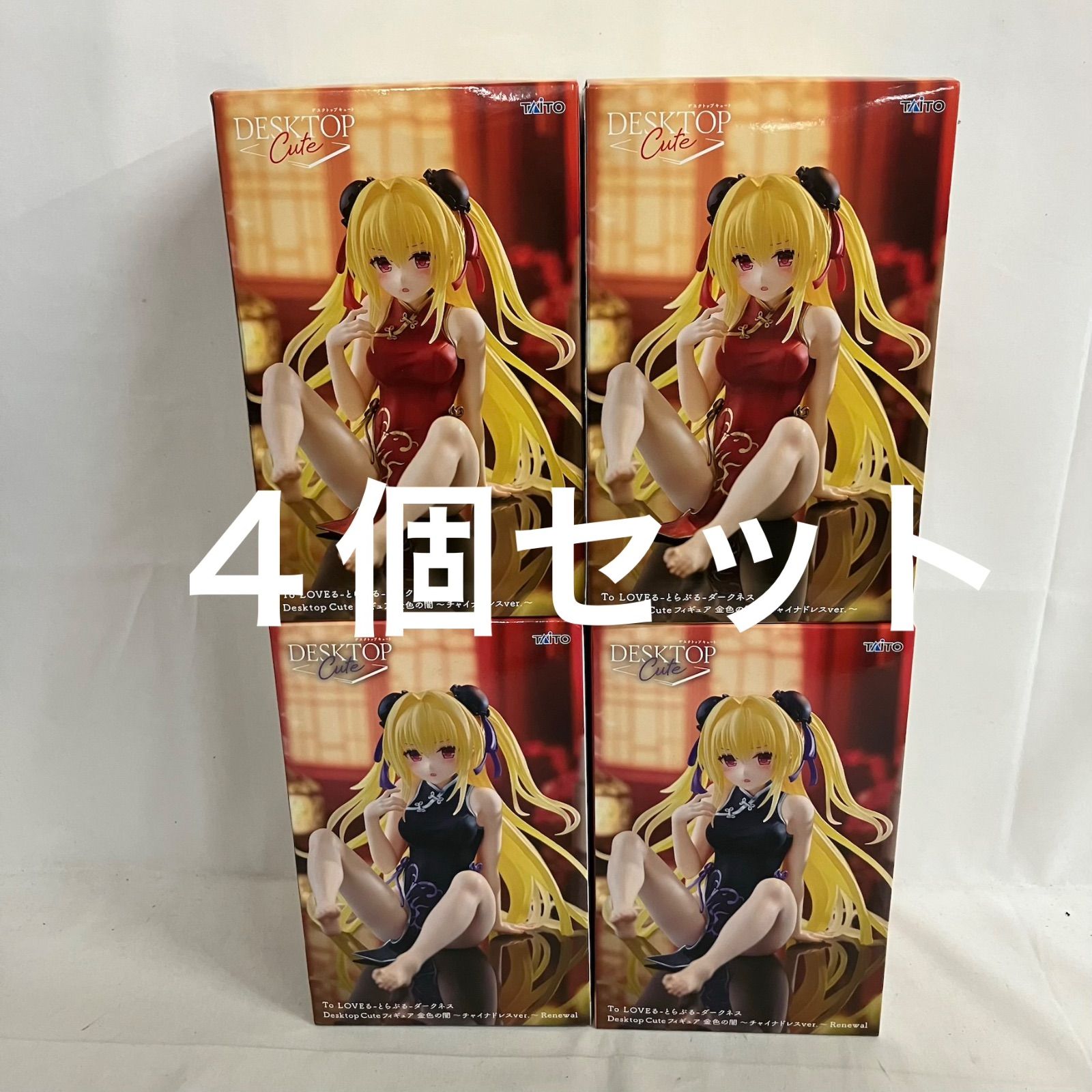 未開封 To LOVEる ダークネス 金色の闇 チャイナドレス Desktop Cute フィギュア 4個セット SF7495 c107