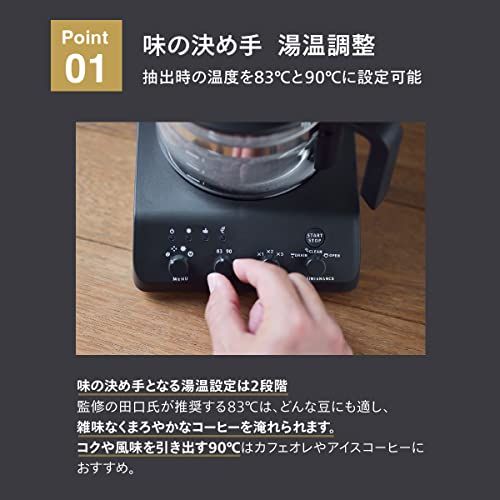 TWINBIRD(ツインバード) コーヒーメーカー 全自動 ミル付き 日本製 3杯