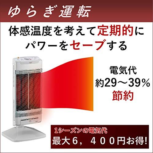 CORONA(コロナ) 遠赤外線電気ストーブ 【日本生産】 速暖 「コアヒート