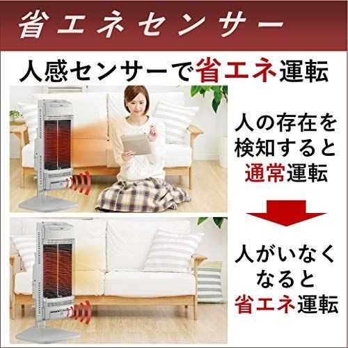 CORONA(コロナ) 遠赤外線電気ストーブ 【日本生産】 速暖 「コアヒート