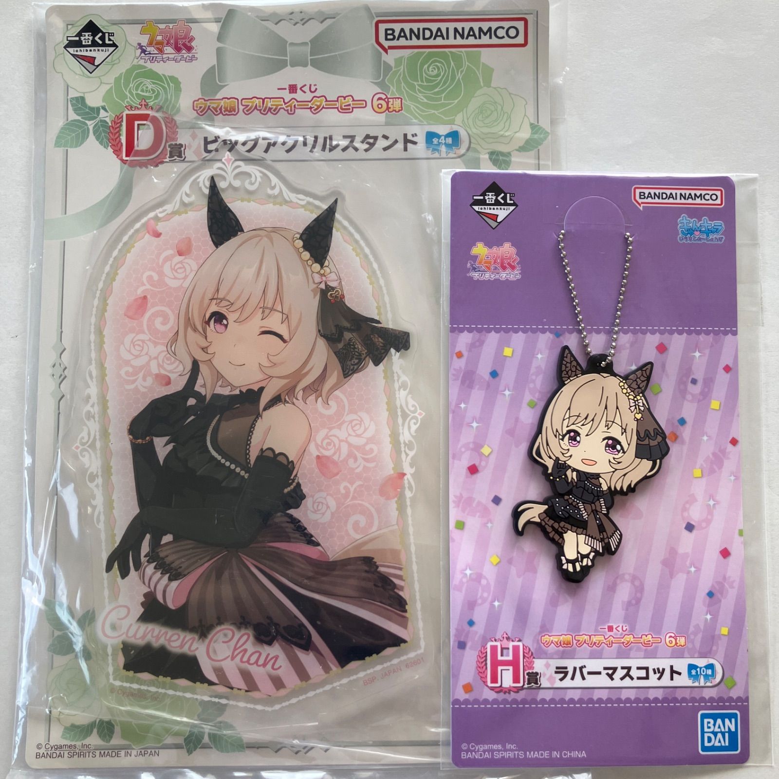 N10】一番くじ ウマ娘 プリティーダービー 6弾 D賞 ビッグアクリル