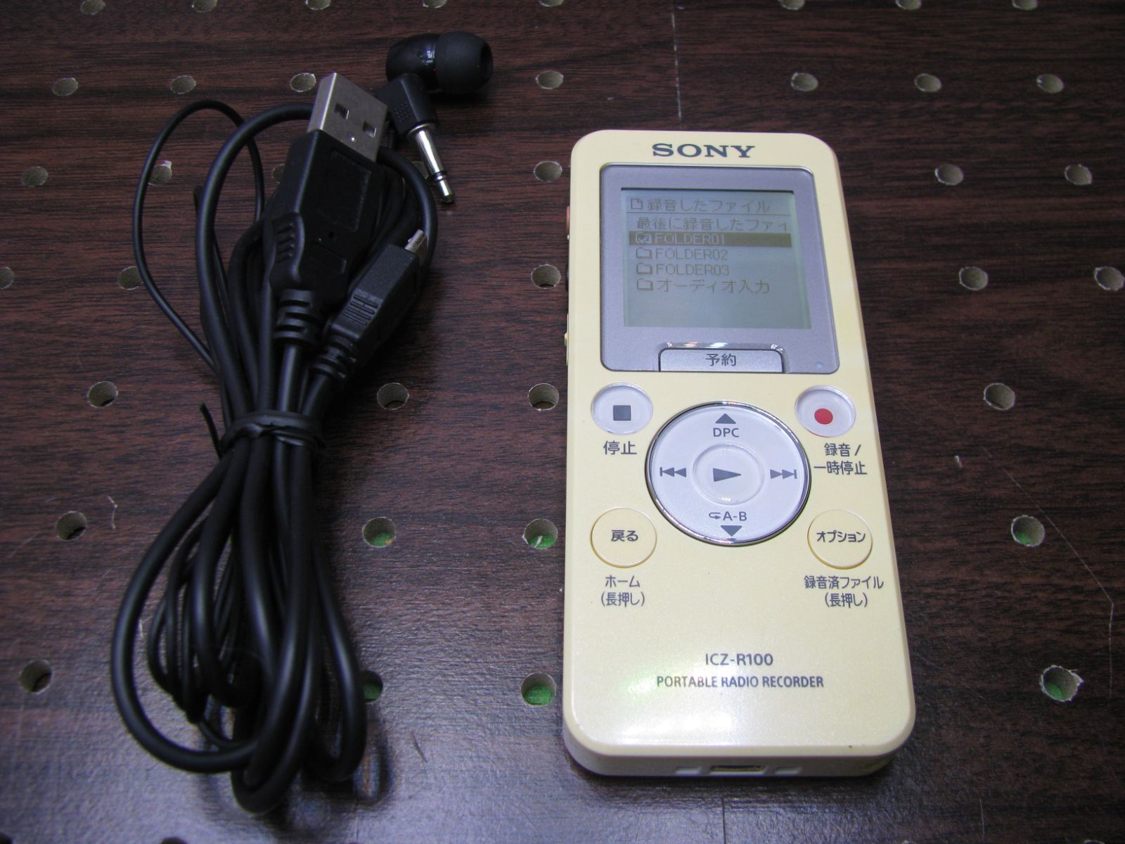 R2208】SONY ICZ-R100 ポータブルラジオレコーダー - メルカリ