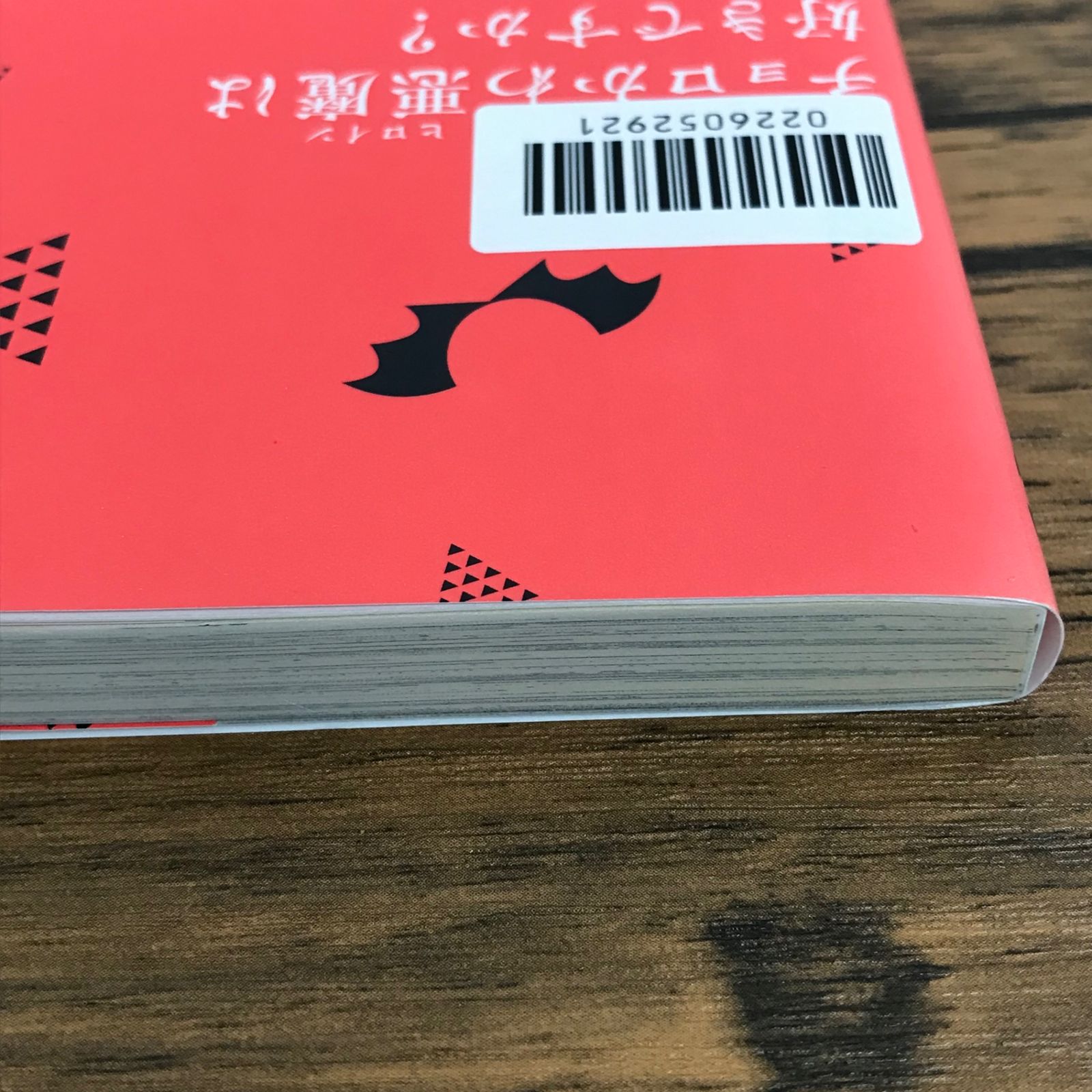 カナン様はあくまでチョロい 1巻/【作者】nonco/GF-0226052921-YP