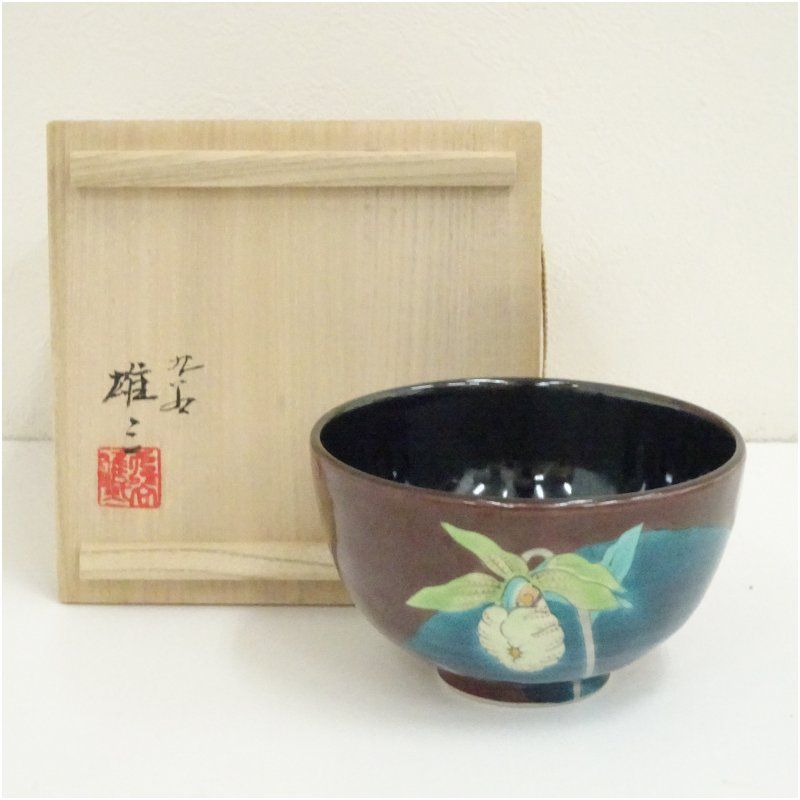 山岸雄三】茶碗 茶道具 和食器 骨董 九谷焼 木箱 茶器 陶器 2026年最新